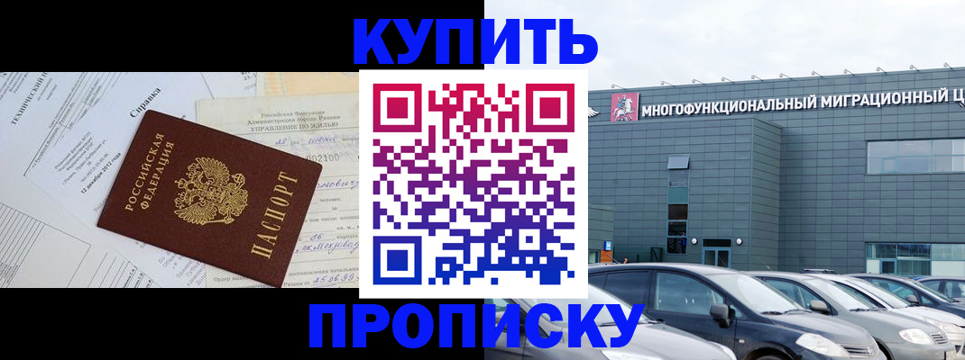 временная регистрация госуслуги в Далматово