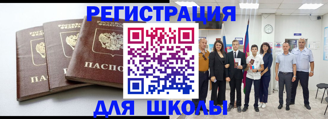 временная регистрация надежно в Далматово