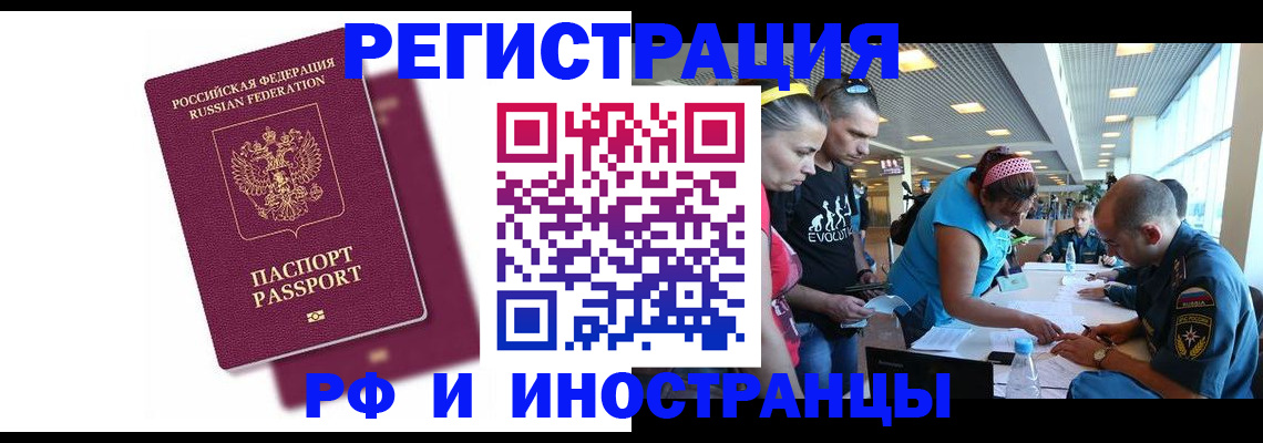 найти адрес прописки в Далматово